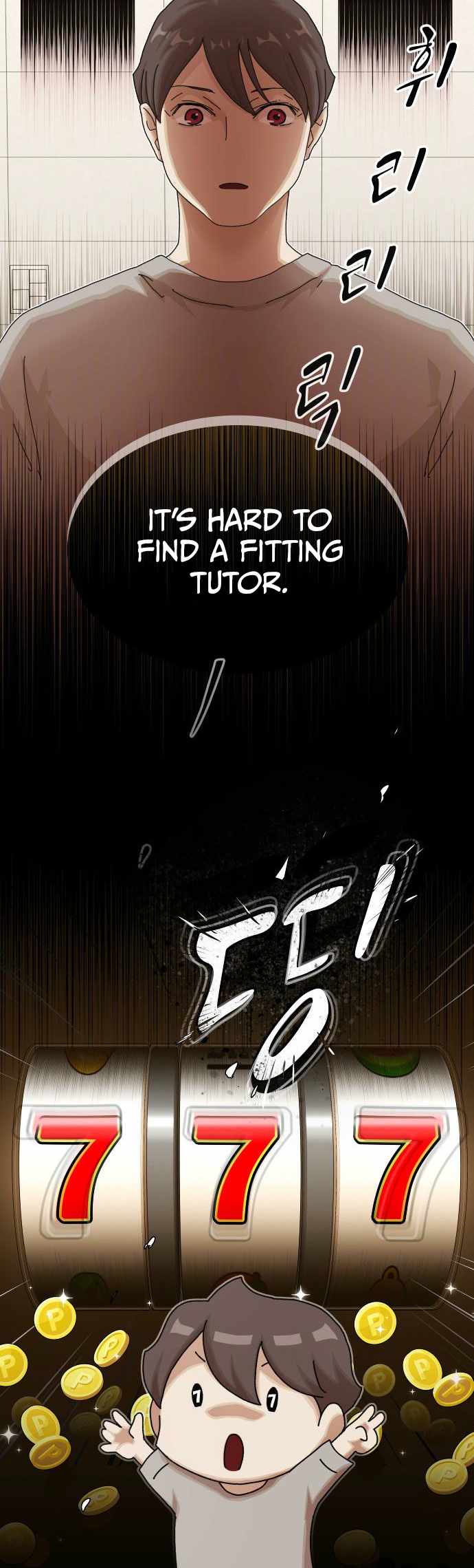 The Genius Who Reads the World Chapter 37 - Page 72