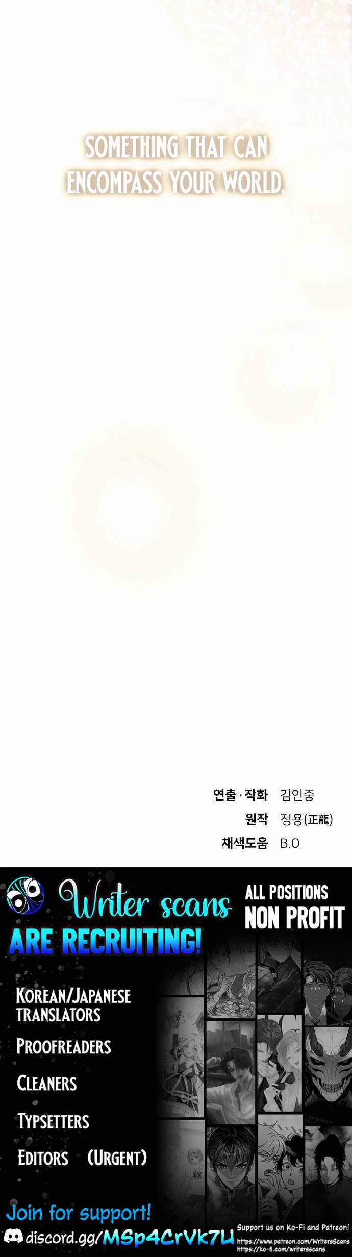 The Genius Who Reads the World Chapter 40 - Page 107