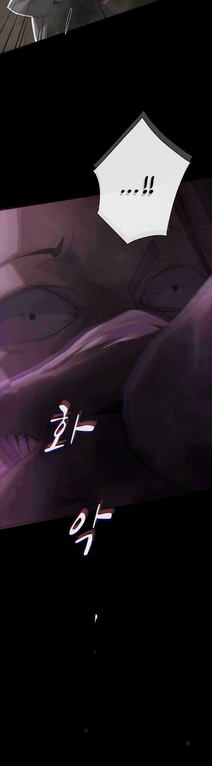 The Genius Who Reads the World Chapter 40 - Page 13