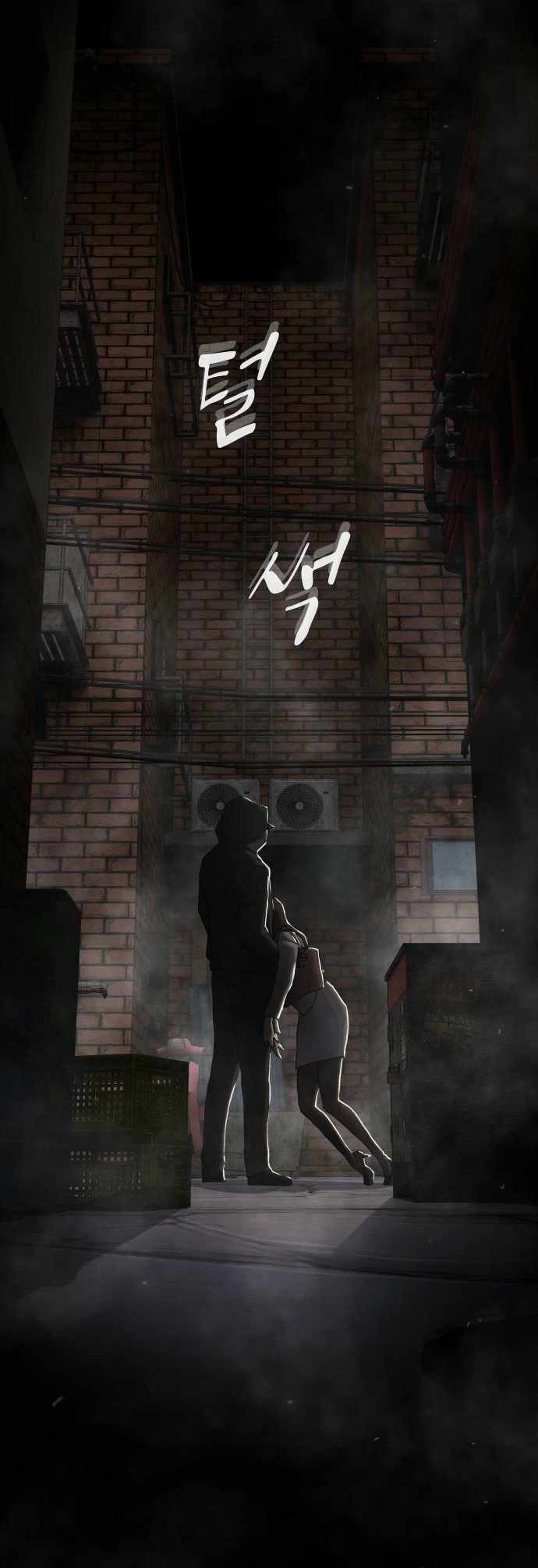 The Genius Who Reads the World Chapter 40 - Page 15