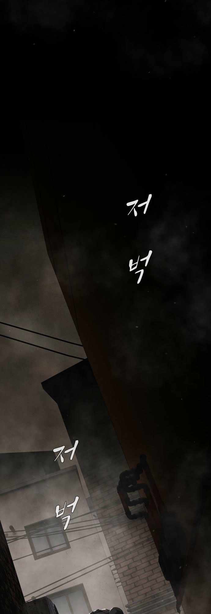 The Genius Who Reads the World Chapter 40 - Page 16