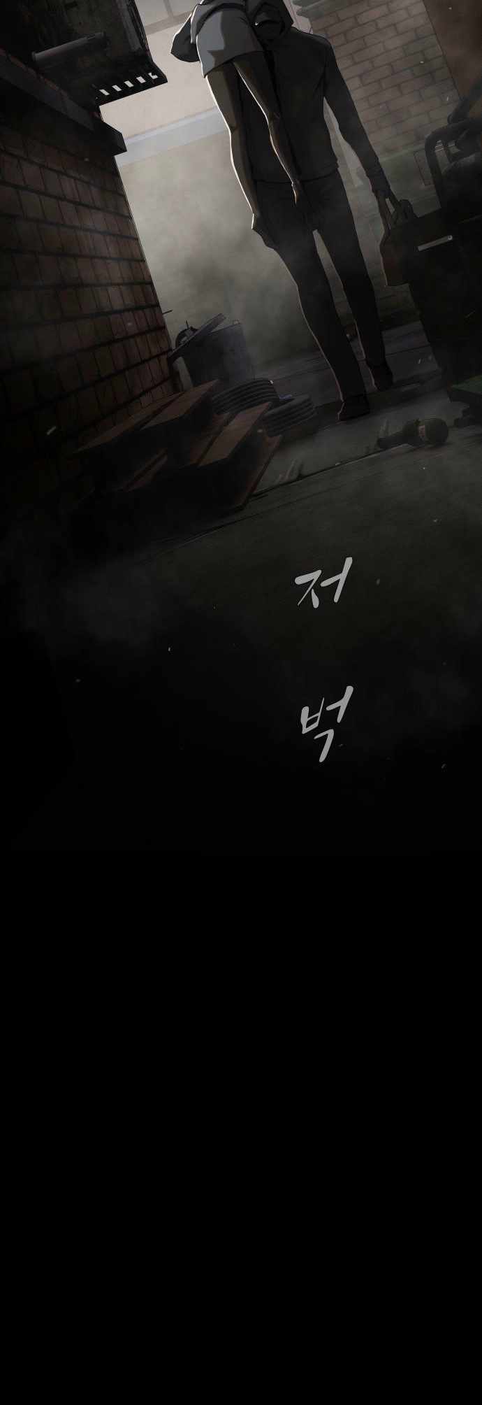 The Genius Who Reads the World Chapter 40 - Page 17