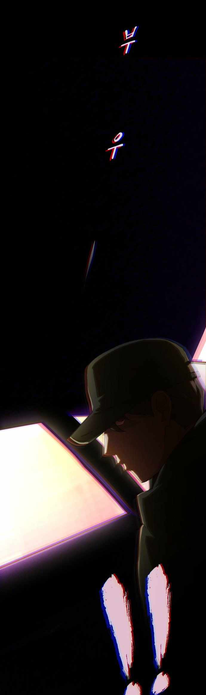 The Genius Who Reads the World Chapter 40 - Page 21