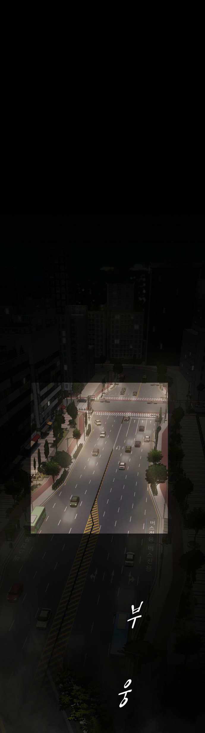 The Genius Who Reads the World Chapter 40 - Page 28