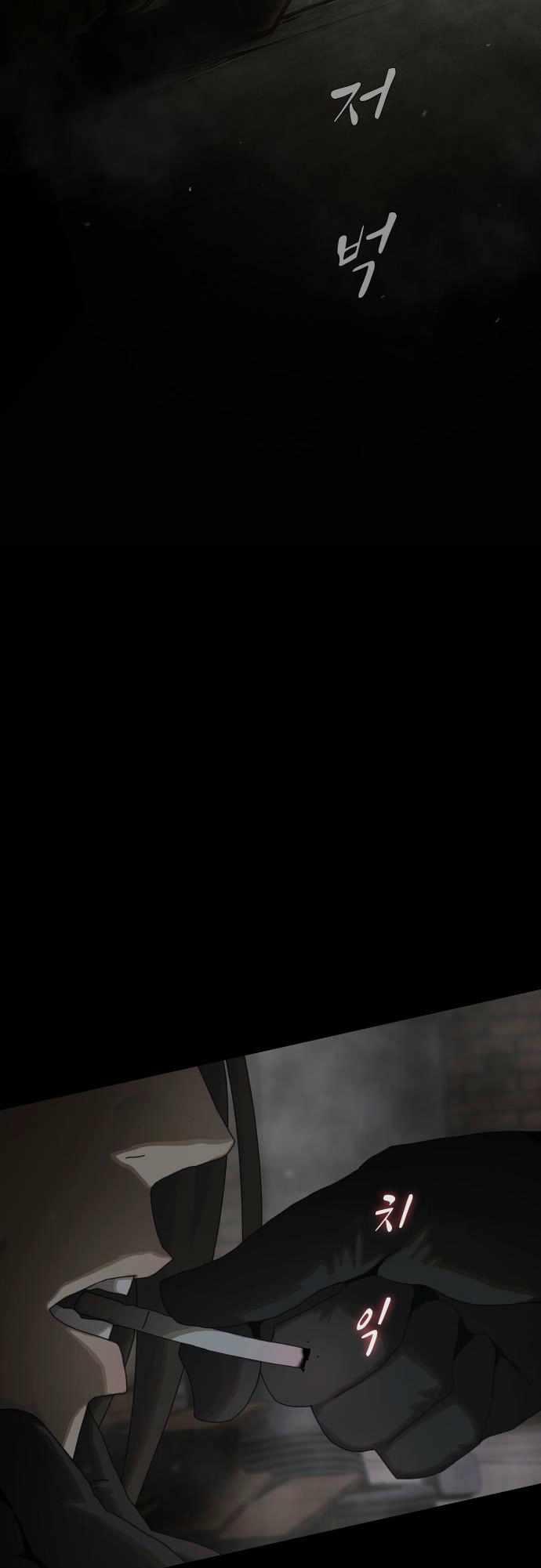 The Genius Who Reads the World Chapter 40 - Page 35