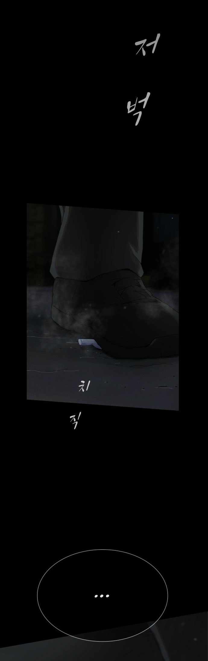 The Genius Who Reads the World Chapter 40 - Page 39