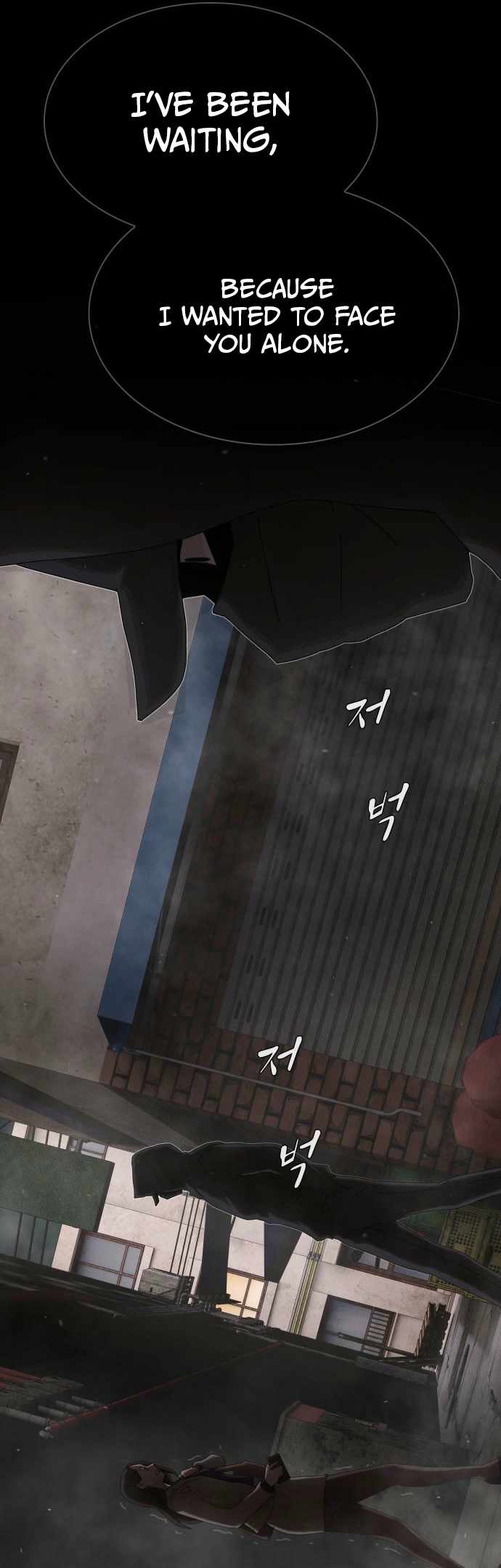 The Genius Who Reads the World Chapter 40 - Page 5