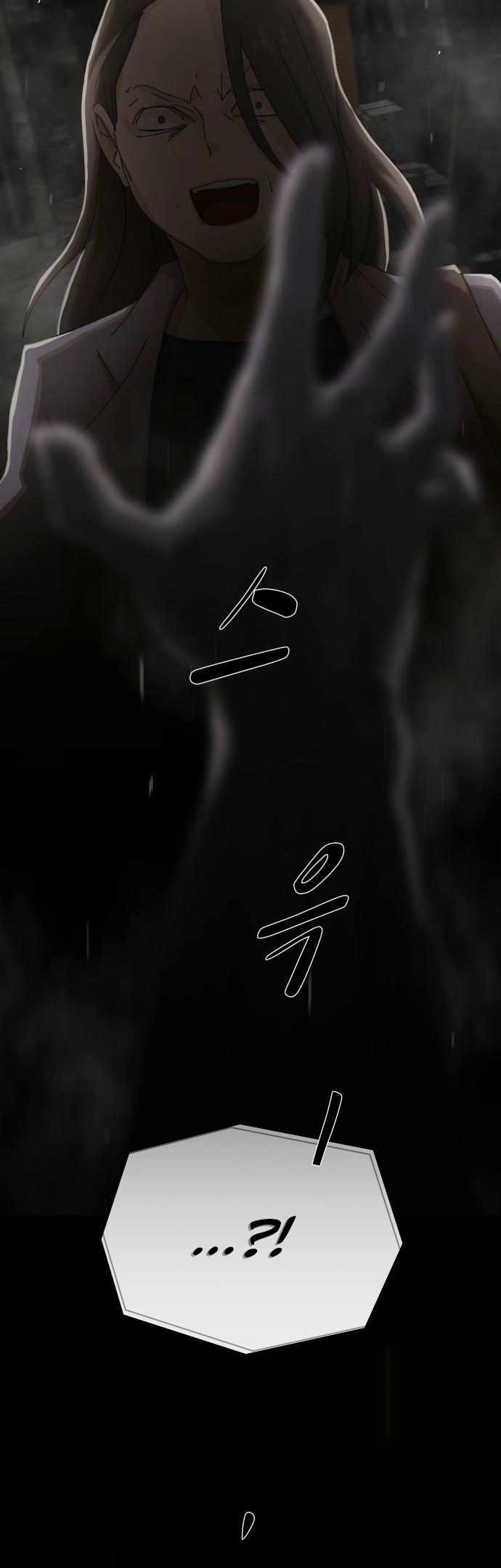 The Genius Who Reads the World Chapter 40 - Page 7