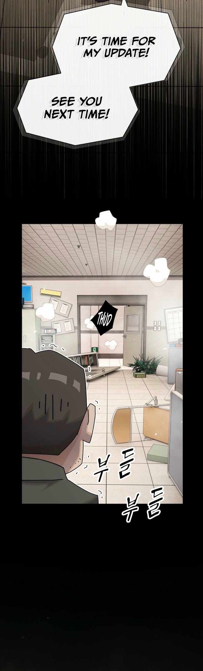 The Genius Who Reads the World Chapter 40 - Page 72