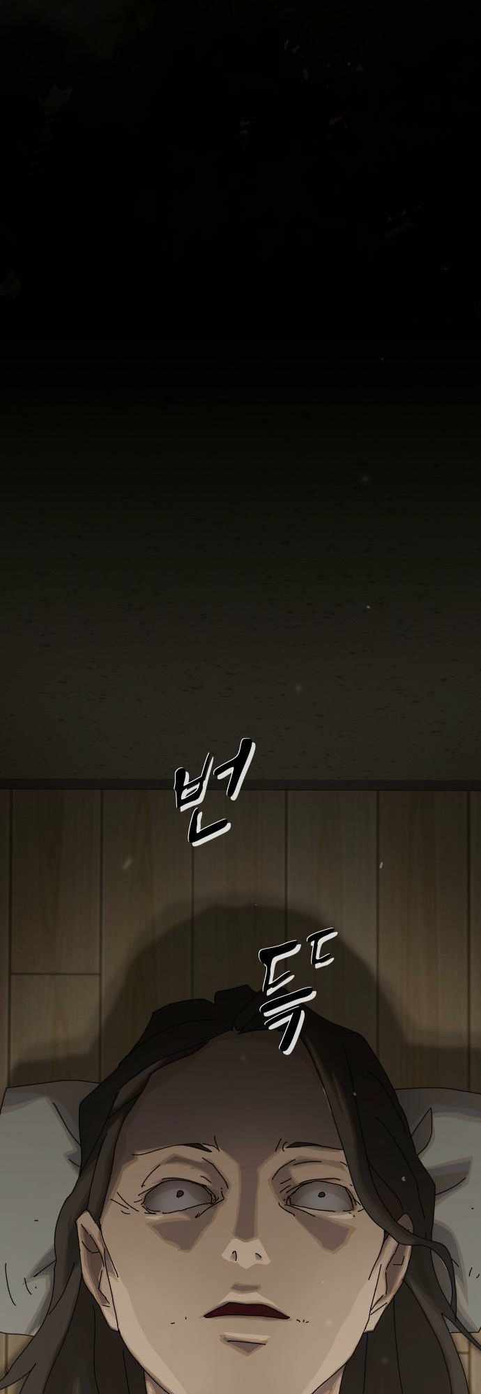 The Genius Who Reads the World Chapter 40 - Page 74