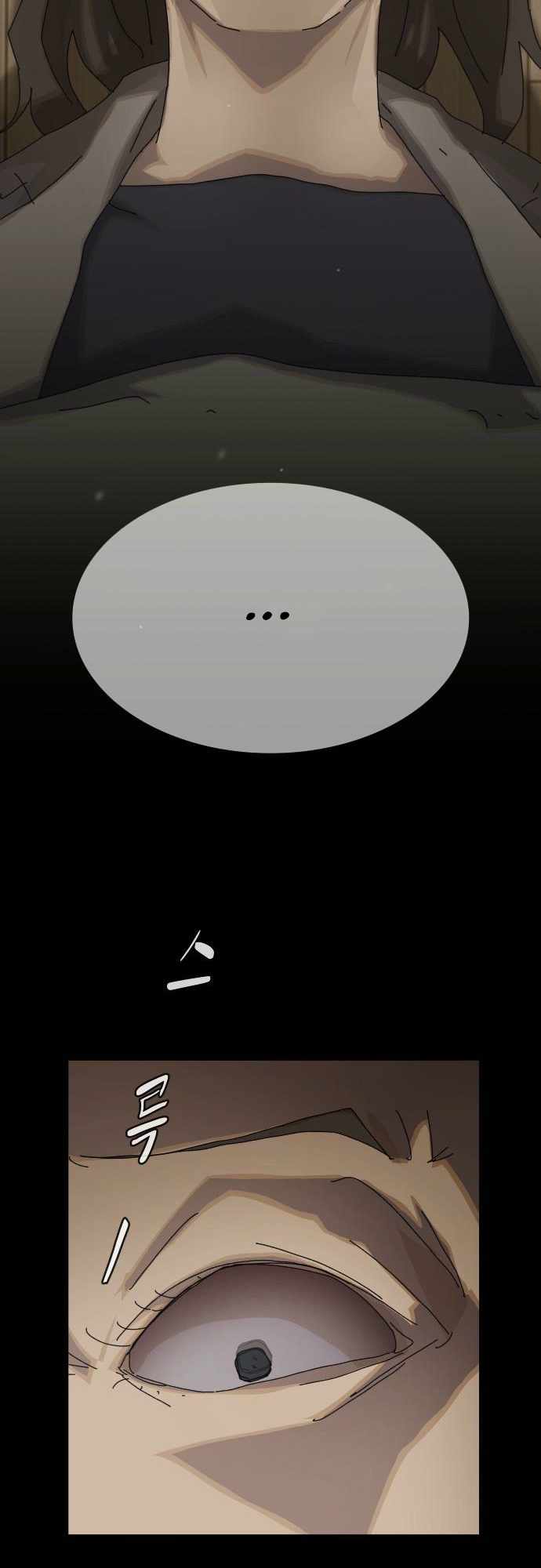 The Genius Who Reads the World Chapter 40 - Page 75