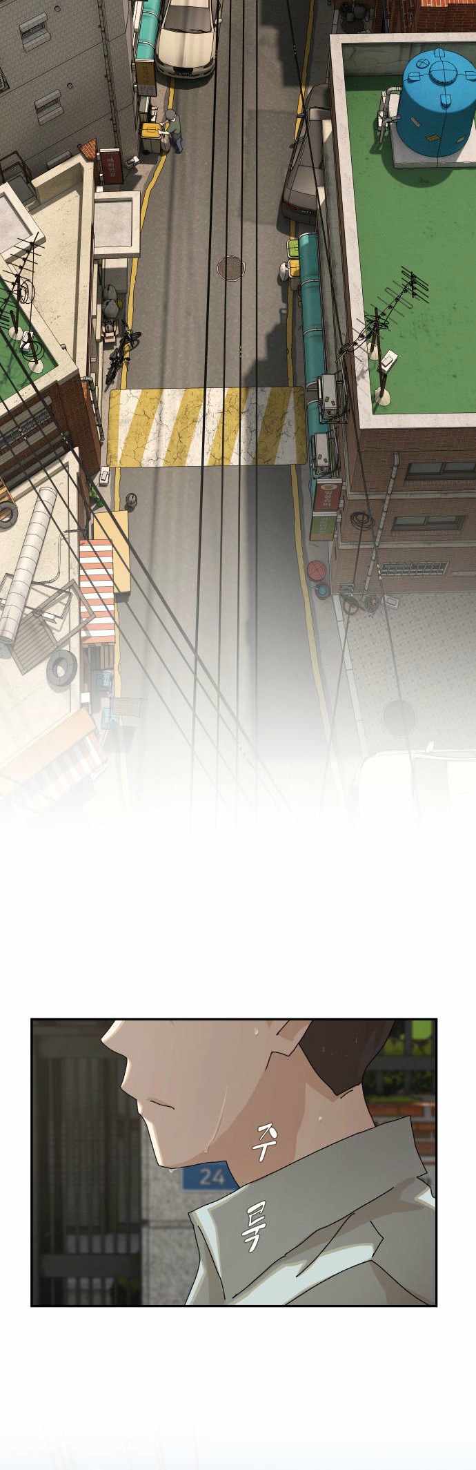 The Genius Who Reads the World Chapter 40 - Page 86