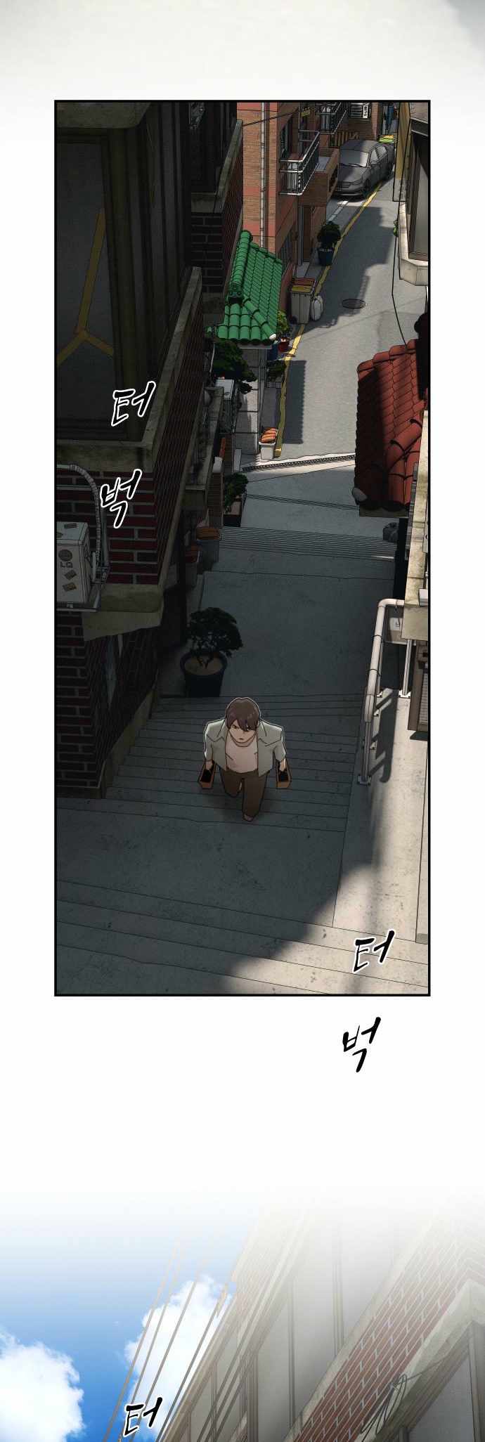 The Genius Who Reads the World Chapter 40 - Page 88