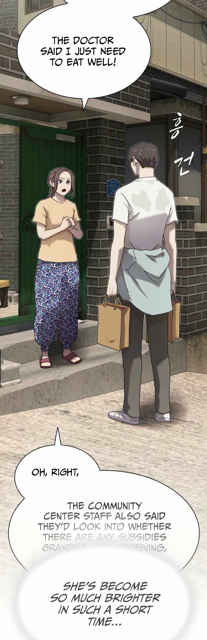 The Genius Who Reads the World Chapter 40 - Page 100