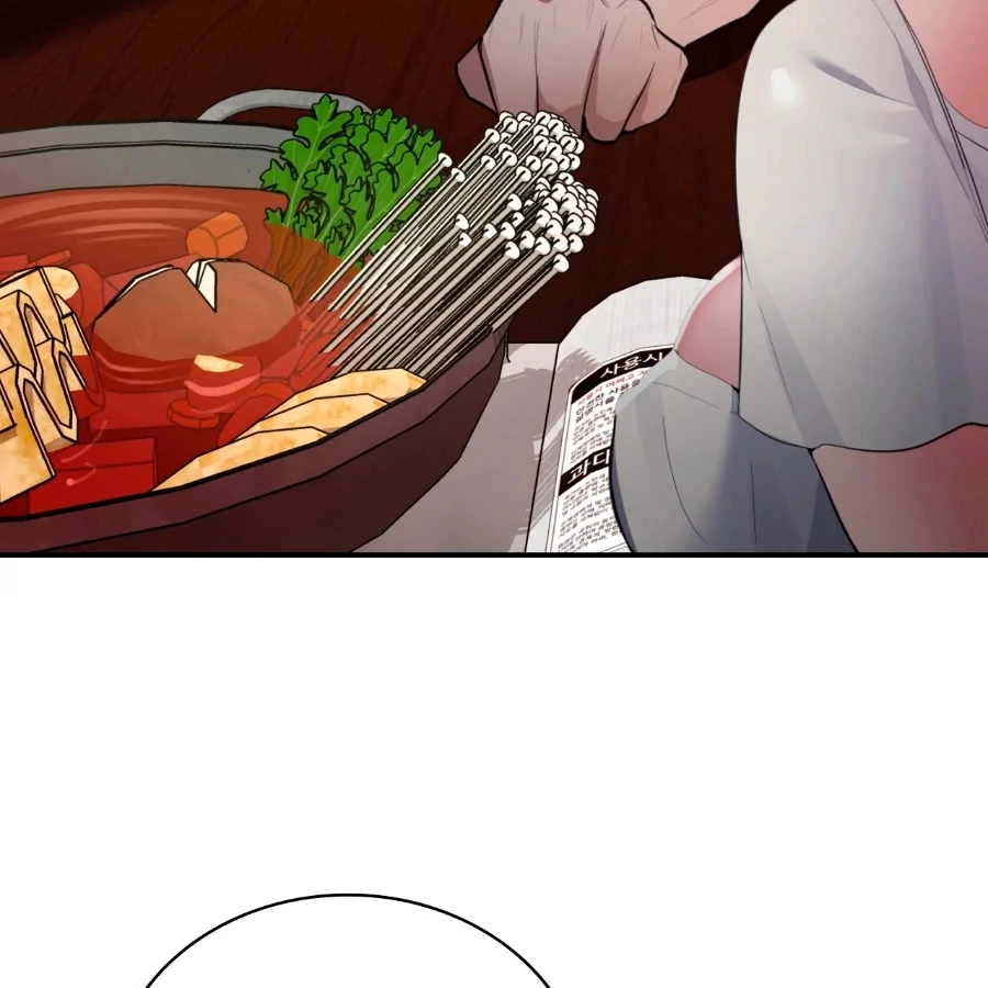 The Girl from the PC Bang Chapter 1 - Page 131