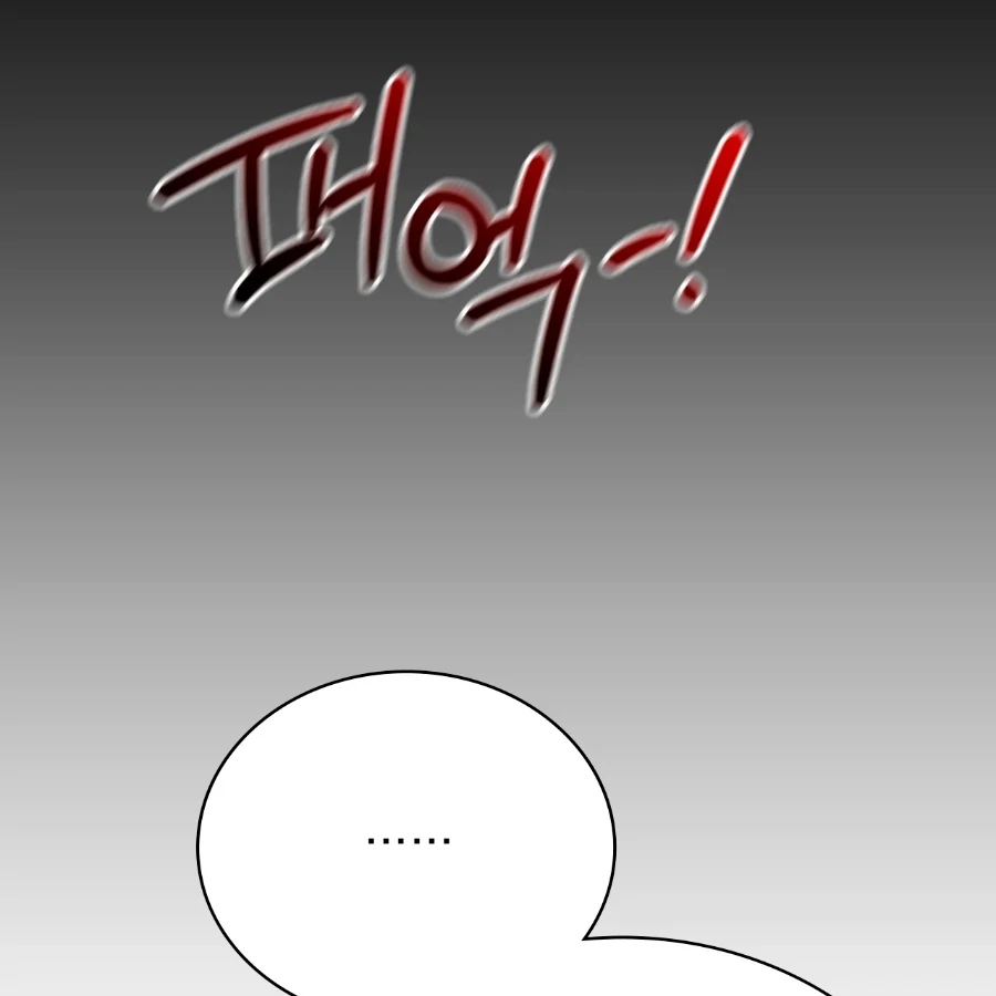 The Girl from the PC Bang Chapter 1 - Page 153