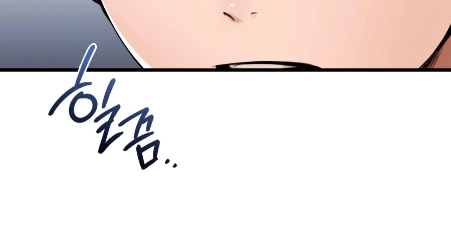 The Girl from the PC Bang Chapter 1 - Page 16