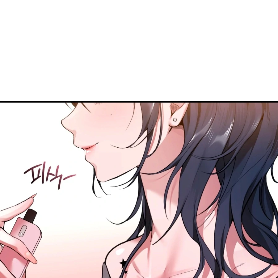 The Girl from the PC Bang Chapter 1 - Page 49