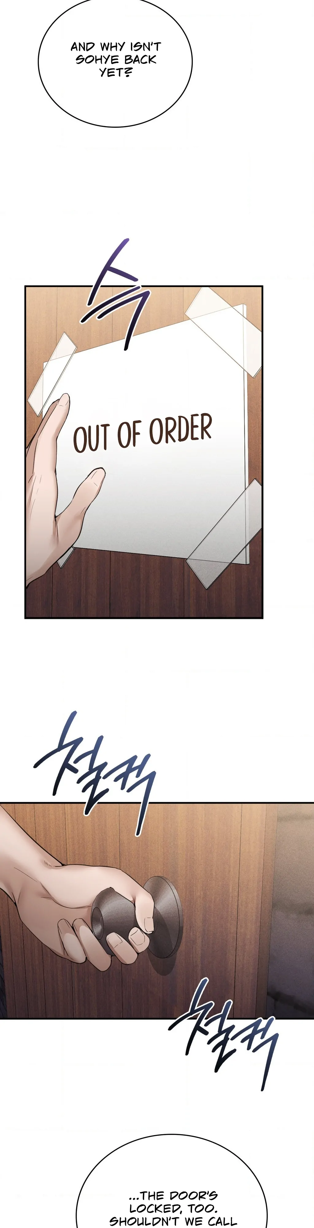 The Girl from the PC Bang Chapter 11 - Page 23