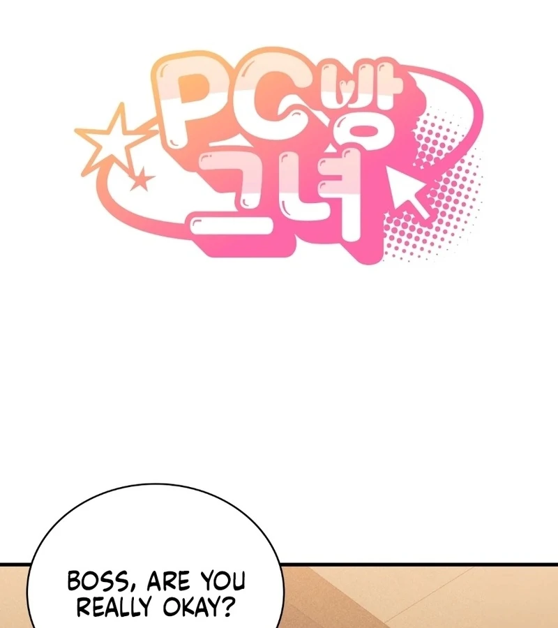 The Girl from the PC Bang Chapter 2 - Page 1