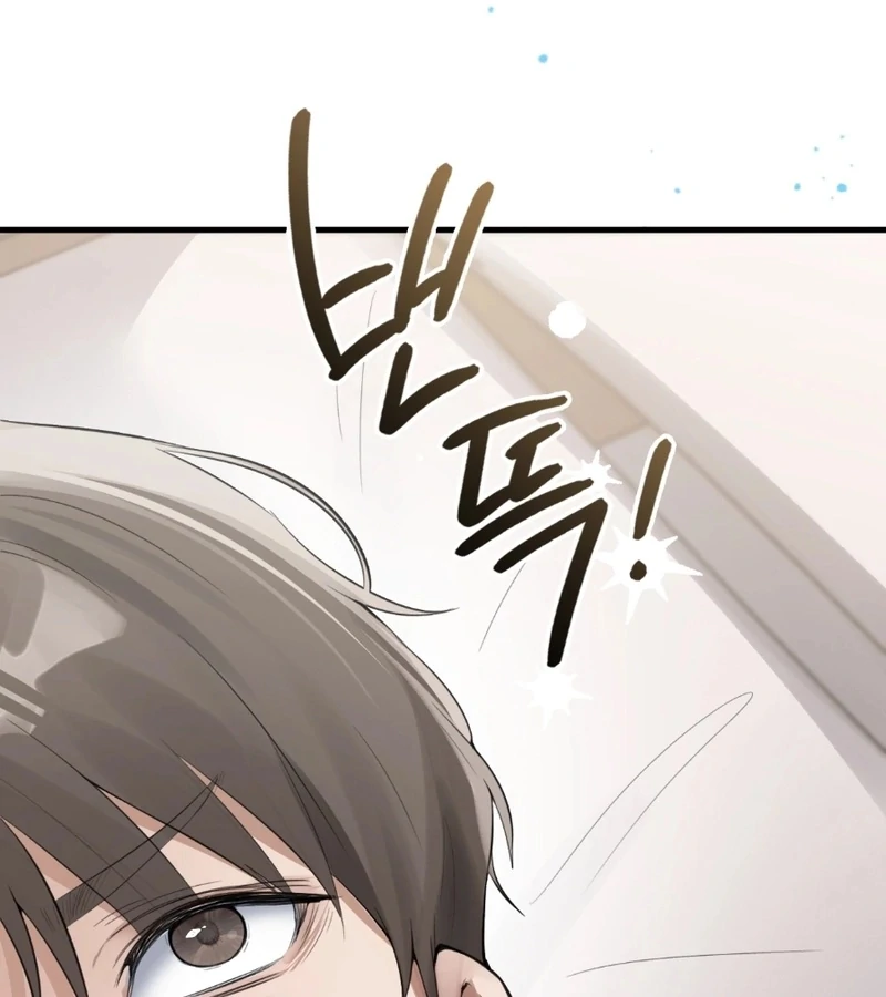The Girl from the PC Bang Chapter 2 - Page 177