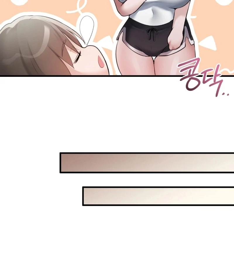 The Girl from the PC Bang Chapter 2 - Page 76