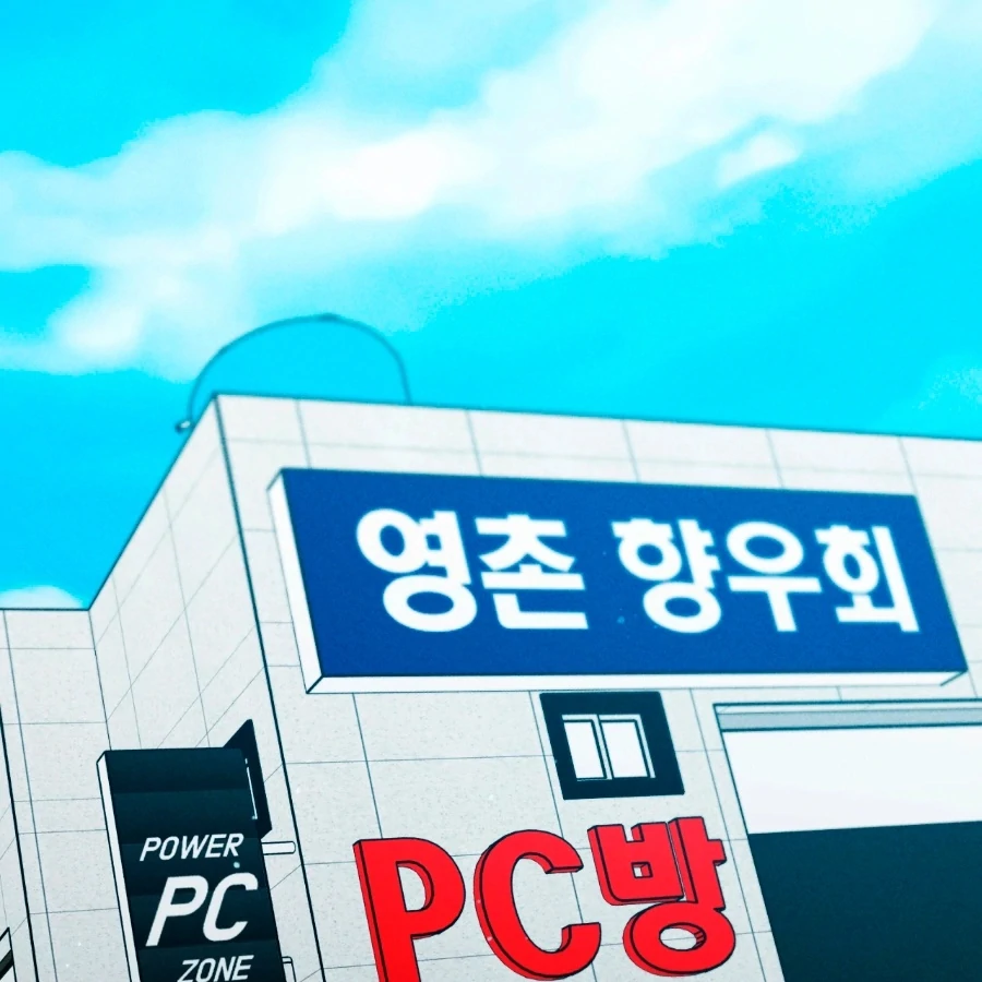 The Girl from the PC Bang Chapter 3 - Page 136