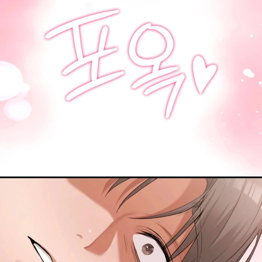 The Girl from the PC Bang Chapter 3 - Page 35