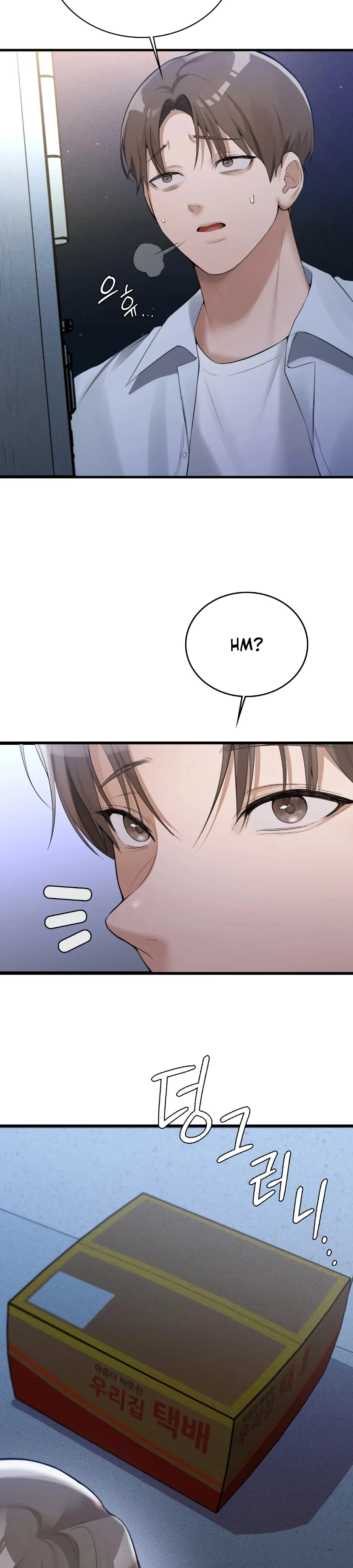The Girl from the PC Bang Chapter 4 - Page 10