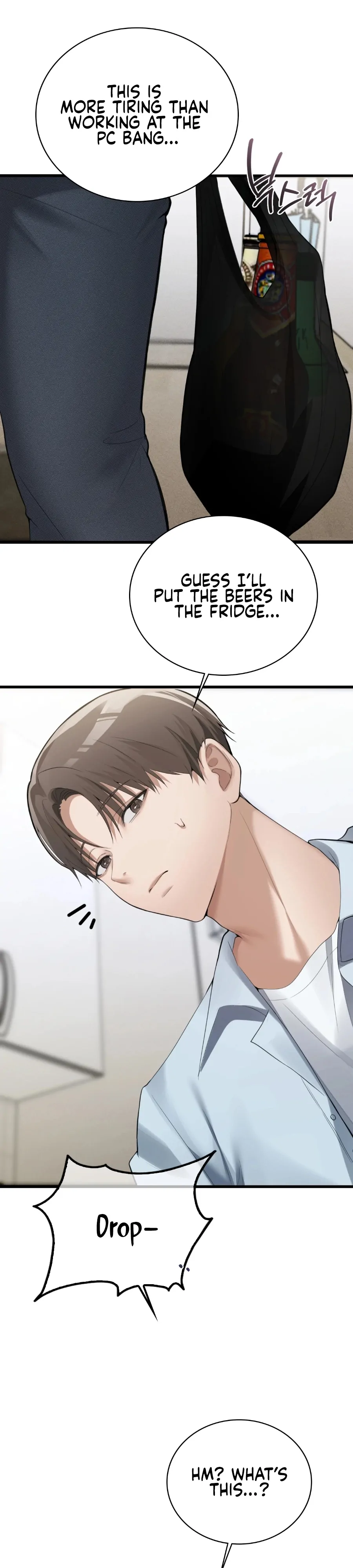 The Girl from the PC Bang Chapter 4 - Page 17