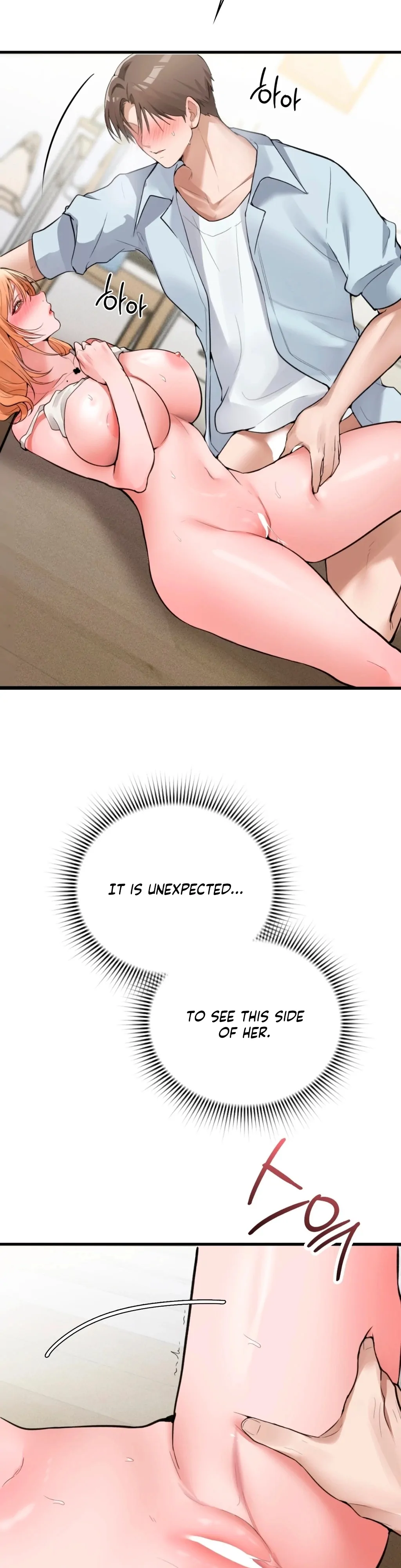 The Girl from the PC Bang Chapter 6 - Page 2