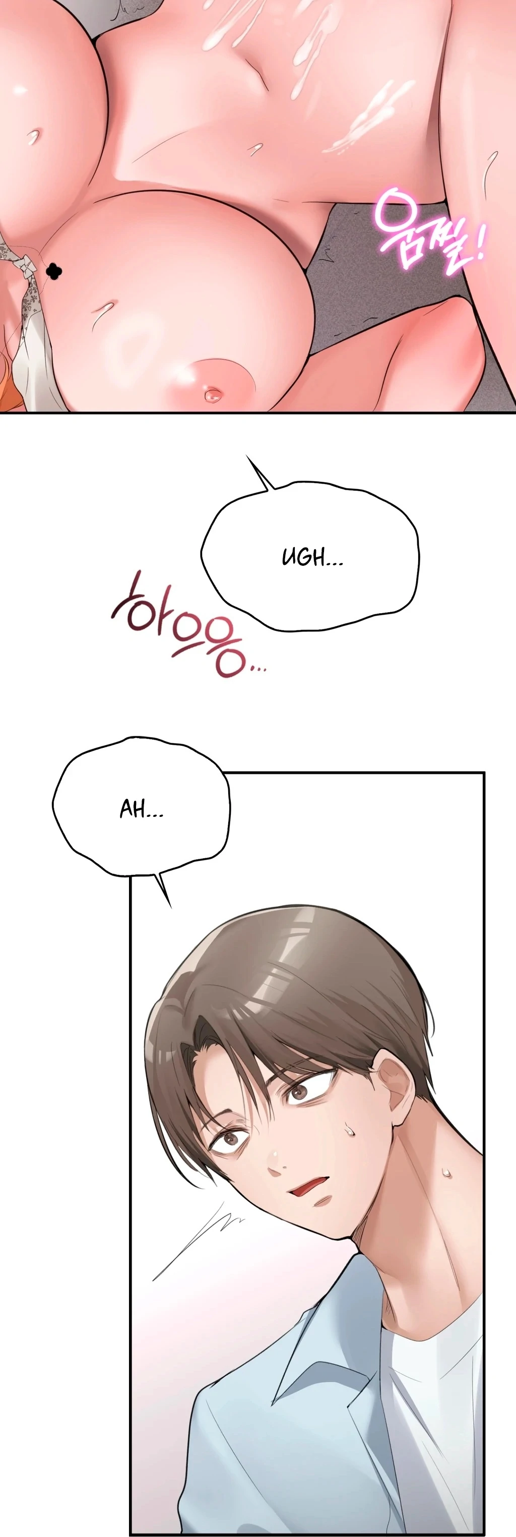 The Girl from the PC Bang Chapter 6 - Page 33