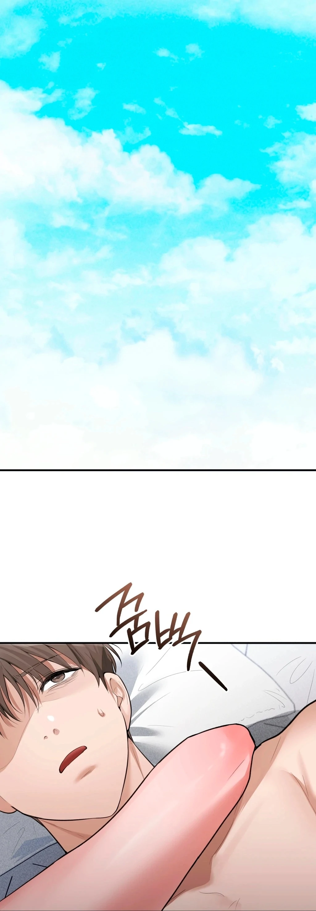 The Girl from the PC Bang Chapter 6 - Page 37