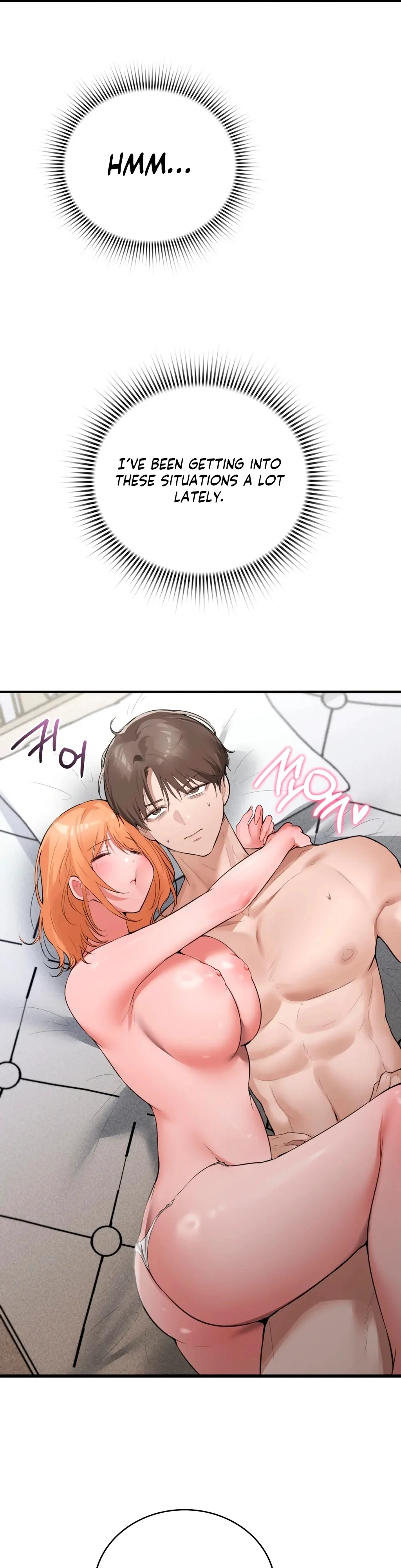 The Girl from the PC Bang Chapter 6 - Page 38