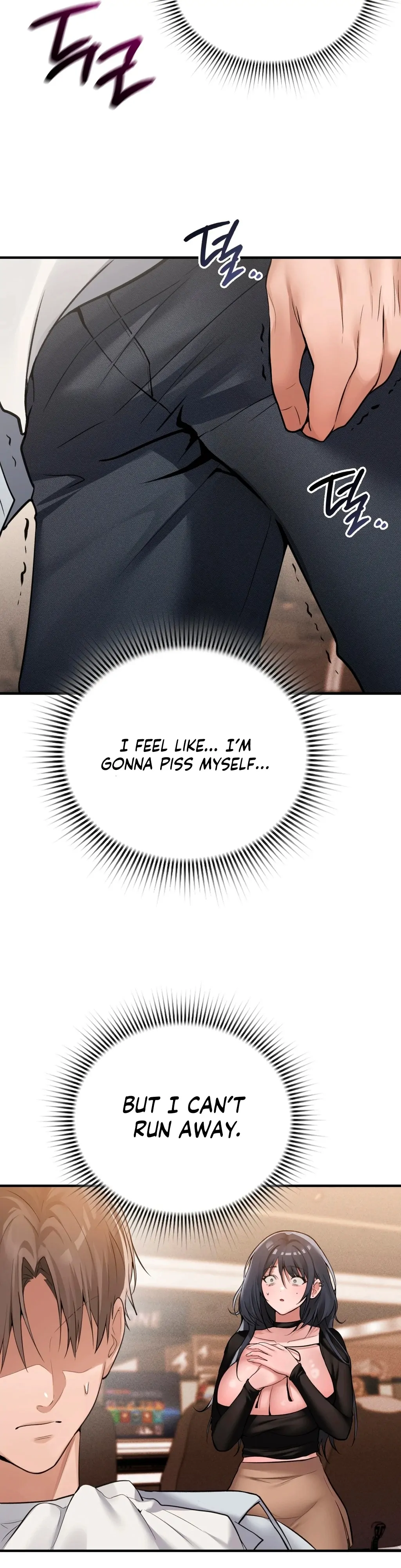 The Girl from the PC Bang Chapter 7 - Page 18