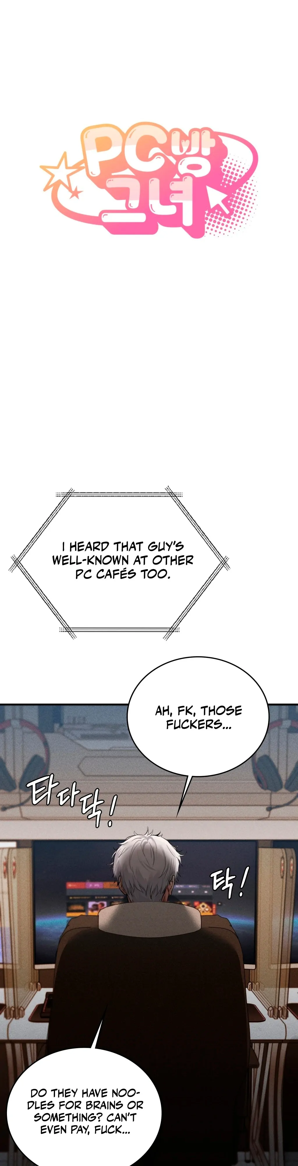 The Girl from the PC Bang Chapter 7 - Page 6