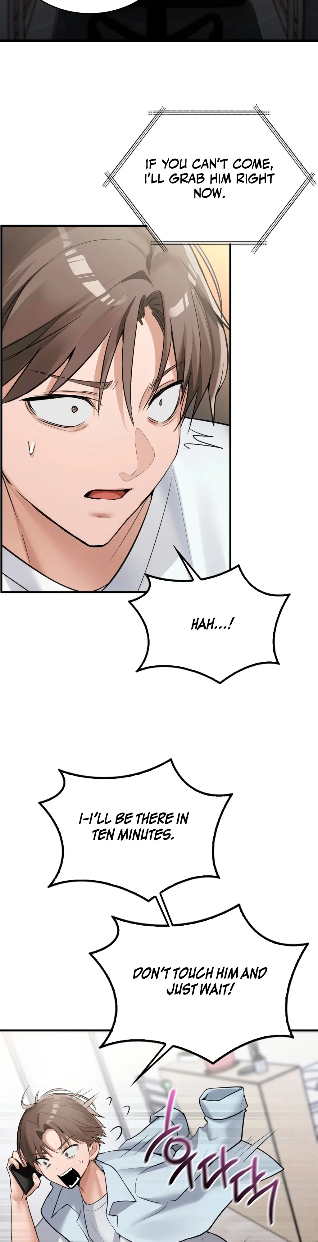 The Girl from the PC Bang Chapter 7 - Page 7