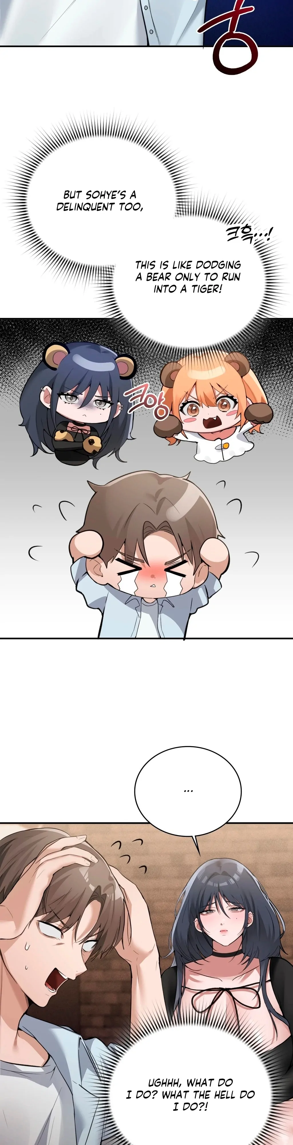 The Girl from the PC Bang Chapter 8 - Page 2