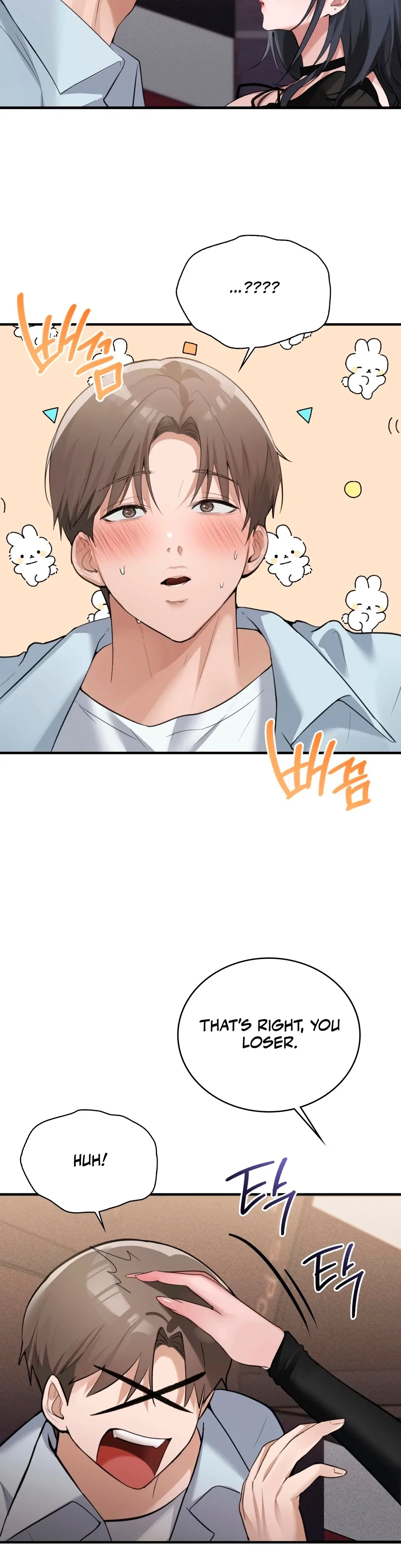 The Girl from the PC Bang Chapter 8 - Page 12