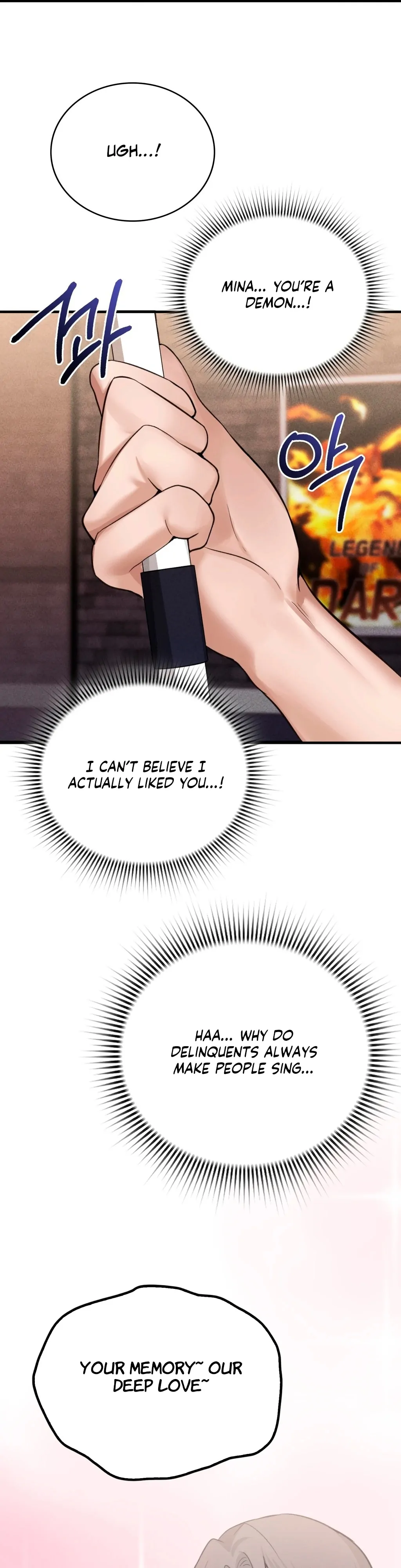 The Girl from the PC Bang Chapter 8 - Page 31