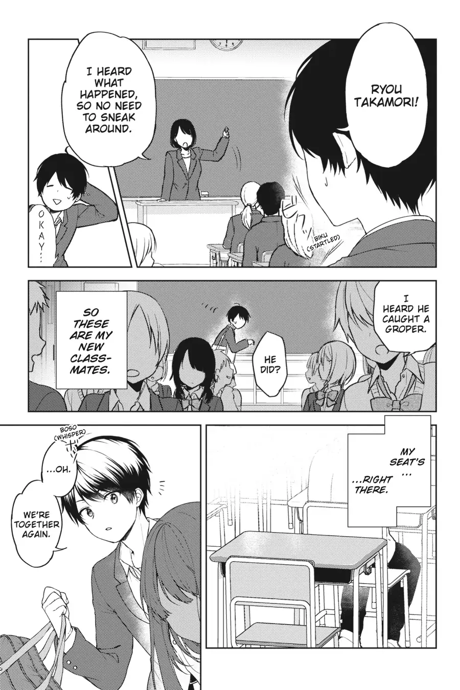 The Girl I Saved on the Train Turned Out to Be My Childhood Friend Chapter 1 - Page 14