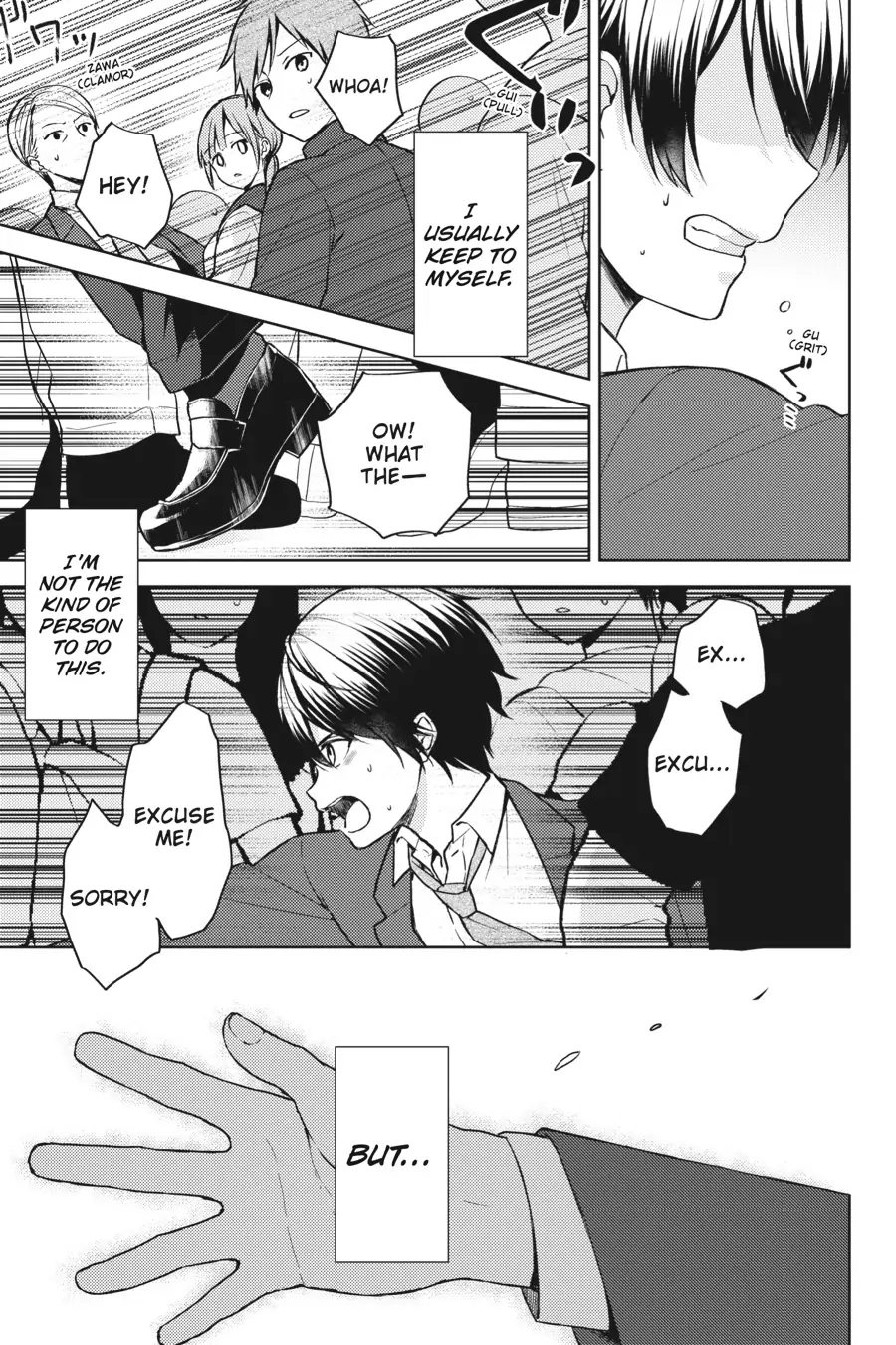 The Girl I Saved on the Train Turned Out to Be My Childhood Friend Chapter 1 - Page 8