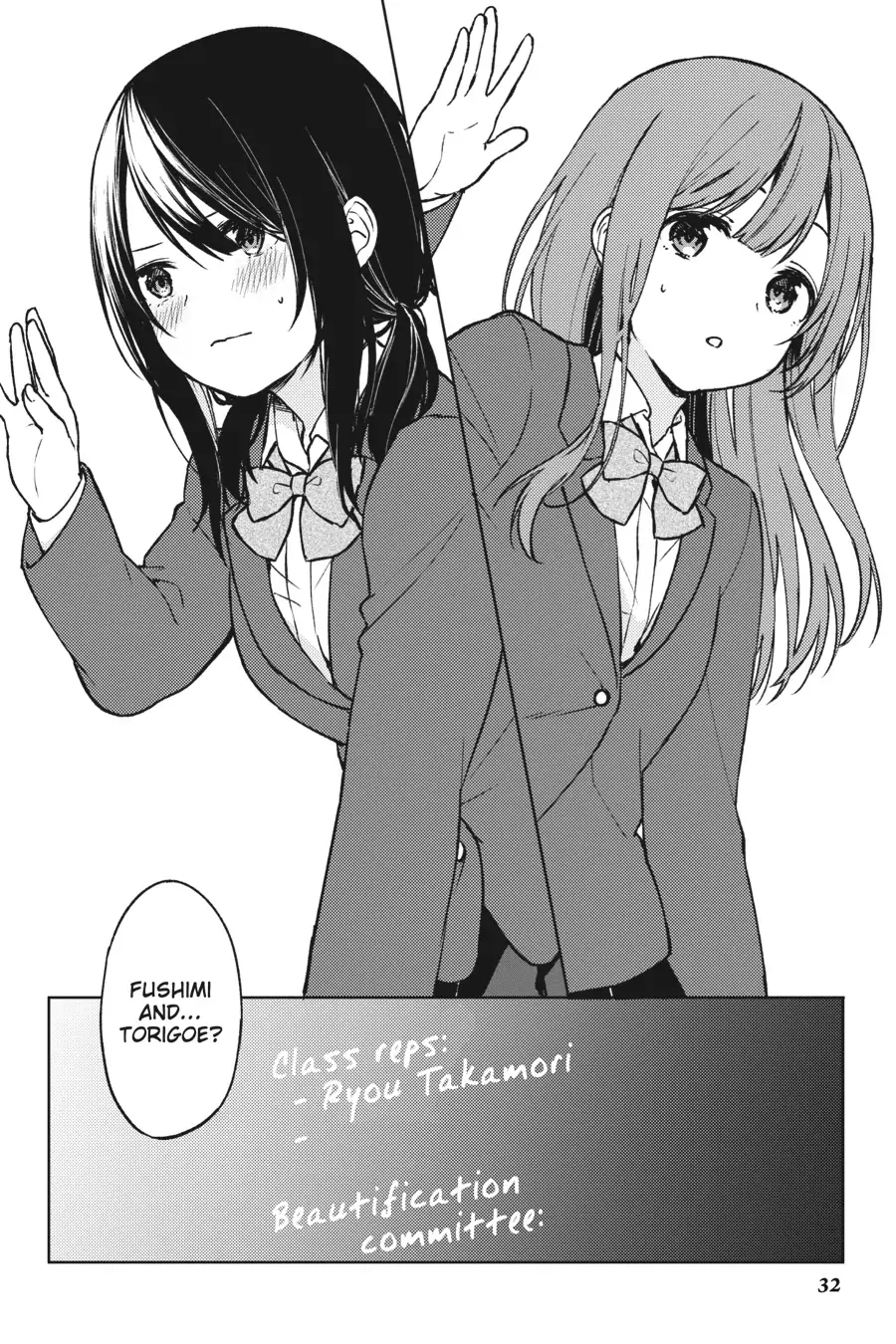 The Girl I Saved on the Train Turned Out to Be My Childhood Friend Chapter 11 - Page 14
