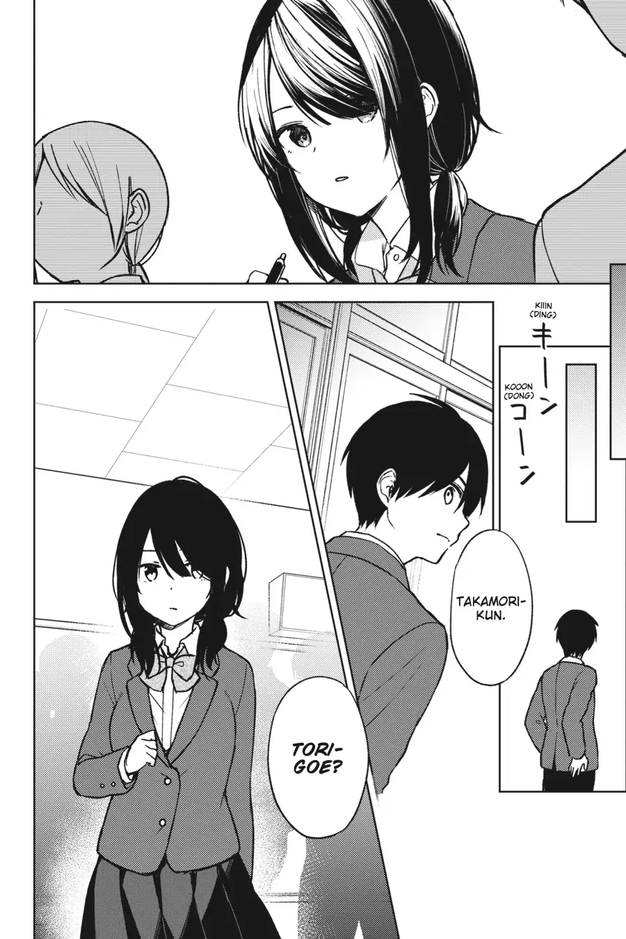 The Girl I Saved on the Train Turned Out to Be My Childhood Friend Chapter 11 - Page 8