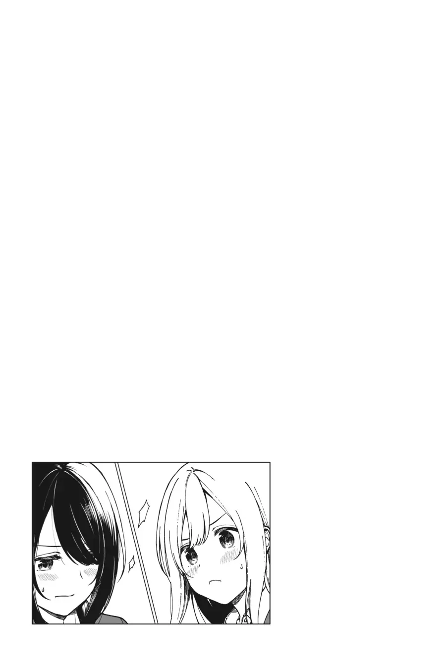 The Girl I Saved on the Train Turned Out to Be My Childhood Friend Chapter 12 - Page 14