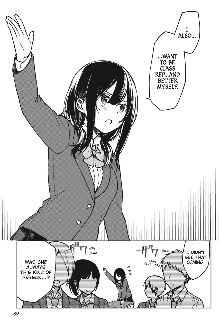 The Girl I Saved on the Train Turned Out to Be My Childhood Friend Chapter 12 - Page 6