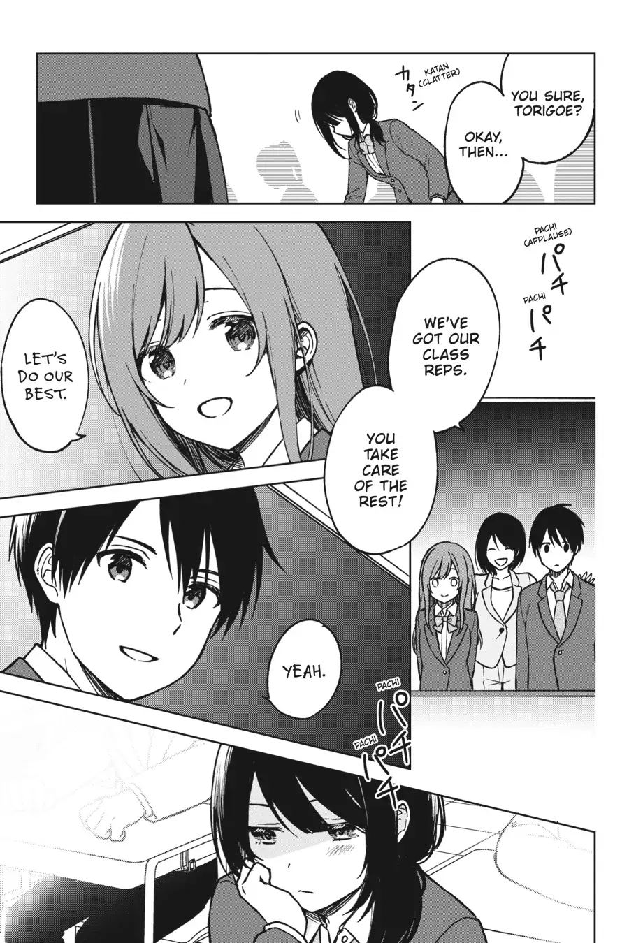 The Girl I Saved on the Train Turned Out to Be My Childhood Friend Chapter 12 - Page 8
