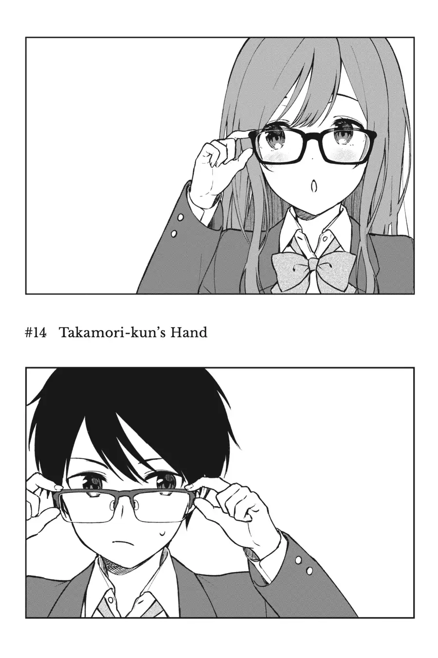 The Girl I Saved on the Train Turned Out to Be My Childhood Friend Chapter 14 - Page 3