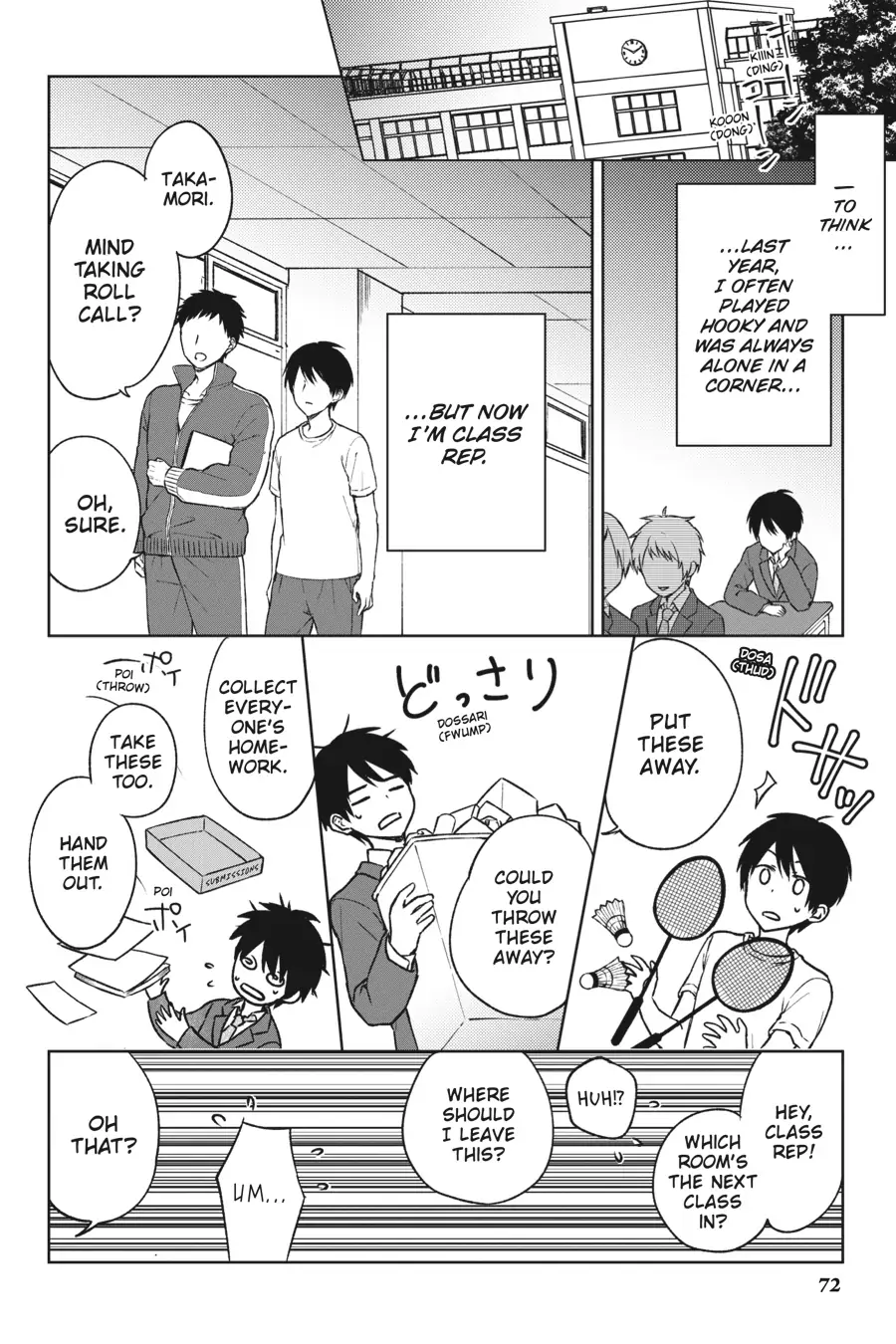 The Girl I Saved on the Train Turned Out to Be My Childhood Friend Chapter 14 - Page 4