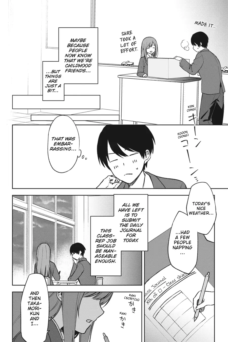 The Girl I Saved on the Train Turned Out to Be My Childhood Friend Chapter 14 - Page 10